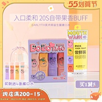 Tang Heart Egg Fine Art Teacher Mouthwash Wave Strips Disposable Portable Style Fruit Taste 28 Box