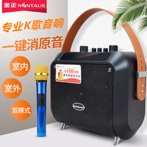 Golden Positive Square Sound Portable Leather Strap High Power Outdoor Promotion Dancing Card Bluetooth Speaker Megaphone