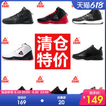 Pike Basket Sneakers Male Vibe 5 Low Bunch Sneaker Mens Shoes Winter Basketball Shoes Special Price Basketball Boots Shoes Man