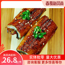 Yingxu eel fish sushi eel ready-to-eat roast eel seafood good eel rice whole box packaging