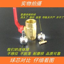 Ball one-piece copper ball valve thickened tap water switch All copper wire buckle water valve 4 6 points water pipe valve DN25 20