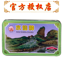 COFCO Chinese tea seawall tea AT105 Wuyi daffodil species 60g traditional classic handmade paper package 2018 years