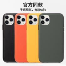 JCPaliphone12 Leather Phone Case Promaxmini is suitable for Apple 11 12 Phone Case protection case