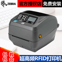 Zebra Zebra ZD500R RFID Barcode Label Printer UHF Electronic Label Printer