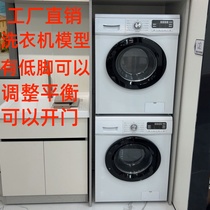 Washing machine model simulation new product dryer shell props model room photography company new metal material