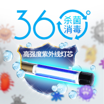 UV fish tank UV sterilization lamp sterilization algae removal clean aquarium disinfection pond filtration diving explosion-proof built-in