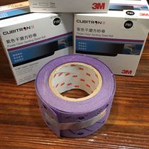 3M purple dry grinding square sandpaper roll 70*9 9M square sandpaper 70*198 Hand grinding sandpaper Car paint grinding sandpaper