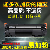 Applicable Canon CRG925 cartridge6018L LBP-6018W LBP6000 MF3030 MF3010 powder cartridge LBP3018 drum