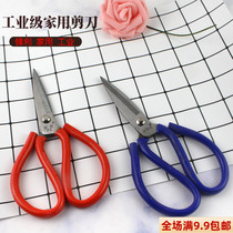 Biggie Home Kitchen Leather Scissors Industry Civilian Tailor Cut Sharp Head Cut Scissors Cut Red Blue
