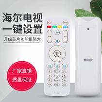 Suitable Haier model card MOOKA TV remote control HTR-A07M U42H3 U50H3 U55H3 U65H3
