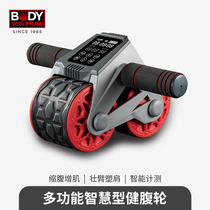 British Body Sculpture automatic rebound intelligent abdominal wheel Abdominal muscle crash artifact Home fitness exercise