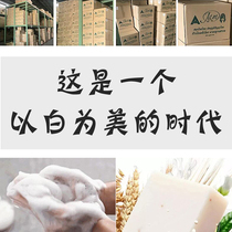 Replenishment to who doesnt want to be white and tender rice soap