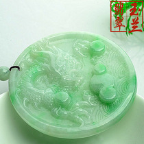Myanmar A cargo yang green floats emerald dragon card Ruyi Ruyi Ruyi Ruyi Glutinous Seeds Zodiac Ancient Dragon Jade Card Round Button of Men and Womens Certificate of Men and Women
