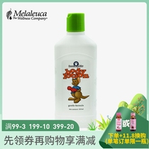 4548 Meloist Bear Baby gentle and nourishing body milk 237ml moisturizing and environmental protection supermarket official website