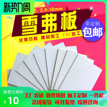 PVC foam board material processing custom KT board hand DIY work foam board word engraving and cutting