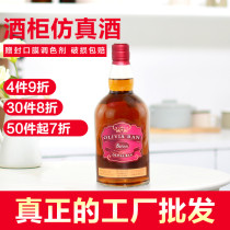 Whiskey simulation fake wine props wine decoration wine high-grade wine bottle ornaments home living room wine cabinet decoration empty bottle