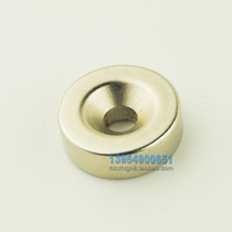 3M glue Each magnetic buckle walkie-talkie on-board radio hand Mimi fixed with a magnetic sheet trolley table hand Mall accessories