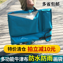 Magritte color painting bag 4K waterproof thickened shoulder multi-function drawing board bag portable sketching painting