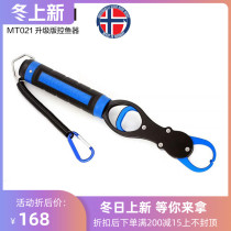 Mustad Musda fish control device Luya tongs fish cutter control fish pliers with weighing pliers with weighing pliers fish clip