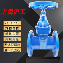 Shanghai Hugong valve dark rod gate valve Z45X-16Q tap water fire ductile flange soft seal dark rod gate valve
