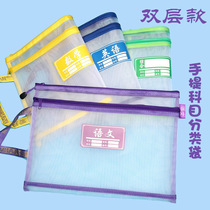 Aidan a4 transparent file bag double-layer large-capacity zipper homework bag student stationery textbook storage subject bag