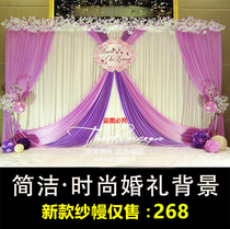 New background gauze wedding props stage welcome sign-in desk creative arrangement wedding curtain background wall