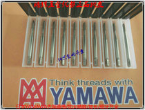 Japanese YAMAWA Previous Direct Slowcase Take Tap Tap M1M1 2M1 2M1 4M1 7M1 8M2M2 2M2 3-M12
