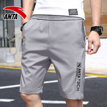 Anpedal Sports Pants Men Loose Middle Waist Sports Wind 50% Pants Thin Style Shuttle Loom Outdoor Casual Summer Fashion Shorts