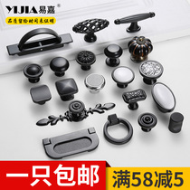 Yijia hardware drawer round single hole small invisible wardrobe door handle European cabinet Wardrobe door handle Nordic black