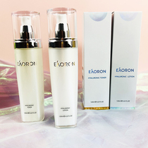 Australian EAORON Water Light Pin Water Milk Suit Vitriolic Facial Care SKIN LOTION Moisturizing and moisturizing