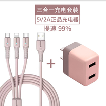 Charger one-three fast charge multi-port vehicle data line 5A three-in-ten thousand universal 11-mile vivo glory phone bulls three-head suit for Huawei Apple 13 plug oppo