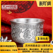 Suzhou Yinlou double-layer silver teacup 999 feet silver retro Baifu practical tea cup Kung Fu tea Silver Tea cup 30ml