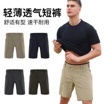 Sweden Pinewood mens outdoor functional shorts quick-drying casual shorts three-dimensional cut water repellent breathable quick-drying