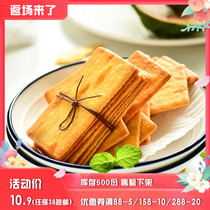 Returning to the market vegetable biscuits 4 tablets * 16 separate bags 200g (total storage volume 500)