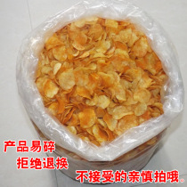 Spicy and crispy Guizhou specialty Township spicy potato chips whole bag 10kg Xuanmeng small snacks