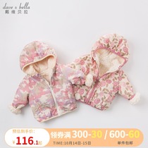 David Bella Autumn Winter Girl Baby Rose Plus Velvet Hooded Zipper Coat 4258