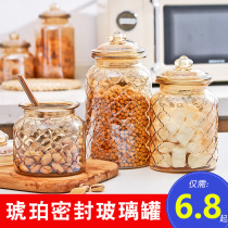 Glass Sealed Bottle Salted Sauerkraut Store Five Cereals Grocery Food Big transparent Amber Home Pickle Jar
