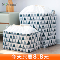 Storage bag Home finishing bag Mildew Proof Waterproof Clothes Clothing Quilt Moving Bag Bags Large Capacity Luggage Bags