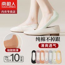 Boat socks female summer thin non-slip skid not off heels shallow stealth ice stockings in shallow cotton sole heels shoes
