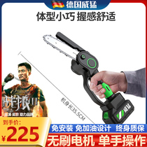 Powerful Brushless Lithium Electric Single Flashlight Chainsaw Rechargeable Home Small Handheld Saw Outdoor Electric Wood Cutting Saw