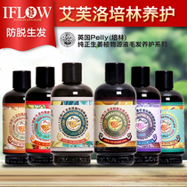 Ephlo Pelly Palin ginger shampoo Rose Smoked Herb Mint Teak Tea Tree Pepper Control Oil Anti-Exo