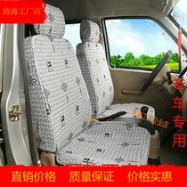 Four Seasons GM all-inclusive cushion special seat cushion cloth cover 18 new car cover fabric seat cover car seat cover