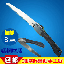 Outdoor Mini Saw Garden Fruit Tree Branches Logging Home Handsaw Trim Handboard Handmade Folding Saw Woodworking Steel Saw