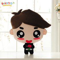 Hand stitch making to send boyfriend gift idea Prince Williams doll Bunny handmade doll cloth Art DIY Material bag