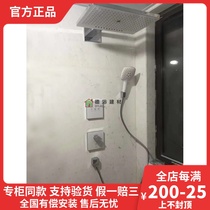 Hans Geyger Magic Rain sorcerer three-speed concealed shower head 24007400 into the wall-style shower suit 24017407