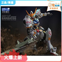 Fattening GK Pilot model to play Babatos up to spraying generation assembled finished products MG up to statue handrun model