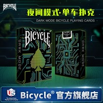 bicycle bicycle poker card theme collection flower cutting card US import night mode