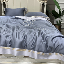 (QBB) High-end solid color 80 Tian Xia cool quilt four-piece air conditioning machine washable double-sided ice silk summer quilt