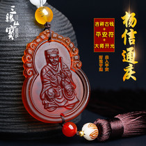 Yang Xintongqing general car hanging 2021 Year of the Ox car hanging pendant Zodiac Car rearview mirror hanging men and women