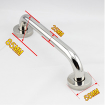 Kindergarten toilet partition accessories Toilet metal handrail